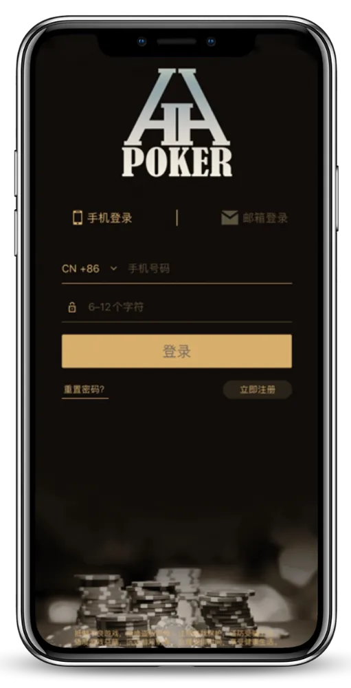 德扑圈poker官网安卓版